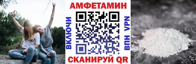 АМФЕТАМИН 98%  Северодвинск 