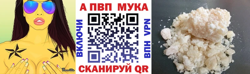 A-PVP кристаллы даркнет сайт ОМГ ОМГ зеркало Северодвинск
