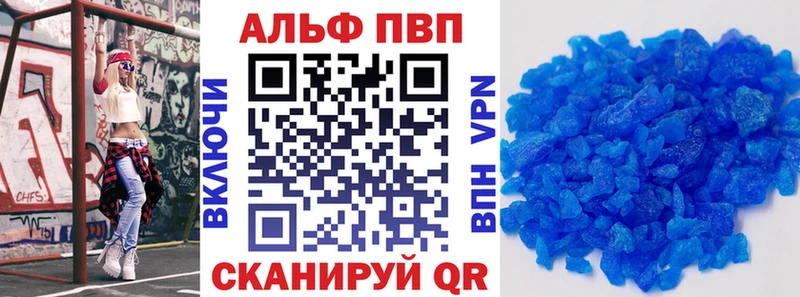 A PVP крисы CK Северодвинск