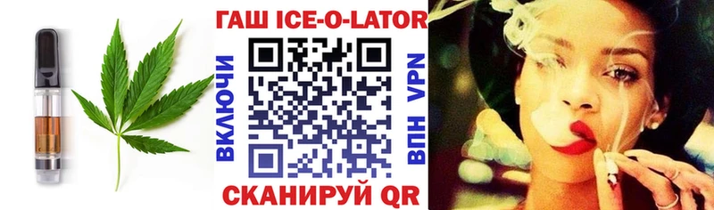 гидра ССЫЛКА Северодвинск Печенье с ТГК марихуана где купить наркотик