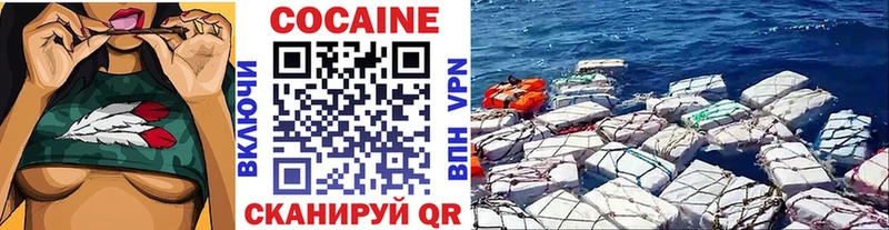 COCAIN Эквадор  блэк спрут как зайти  Северодвинск  наркошоп 