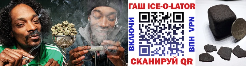 Гашиш убойный  сайты даркнета формула  Северодвинск  сколько стоит 