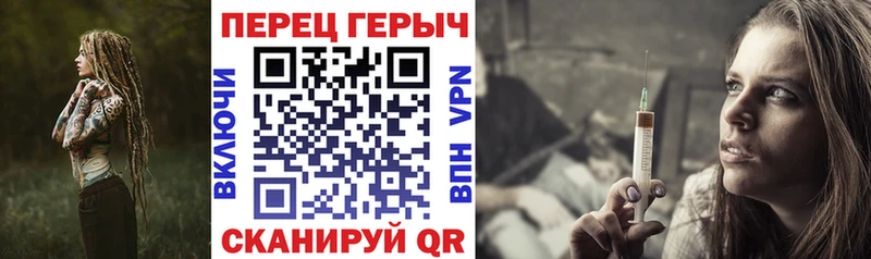 где купить наркоту  Северодвинск  Героин гречка 