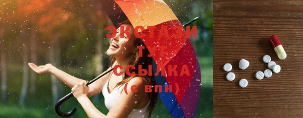 альфа пвп Магас