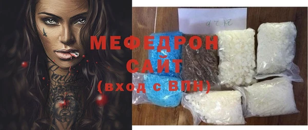 альфа пвп Магас