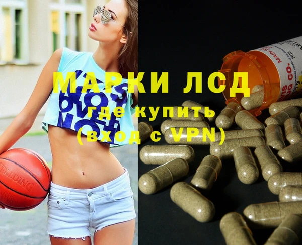 альфа пвп Магас