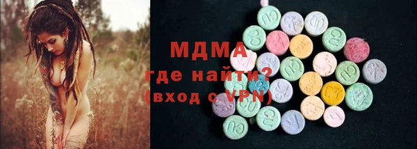 альфа пвп VHQ Ачинск