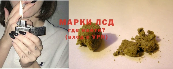 альфа пвп Магас