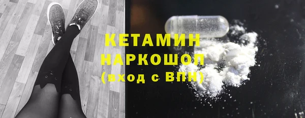 альфа пвп Магас