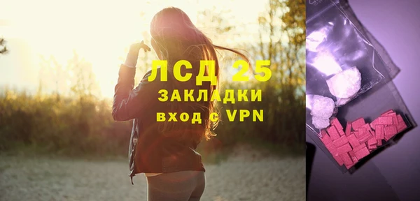 альфа пвп Магас
