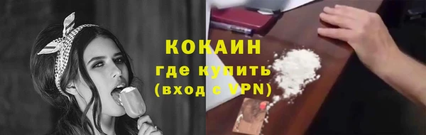 альфа пвп Магас