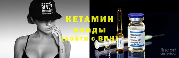 альфа пвп Магас