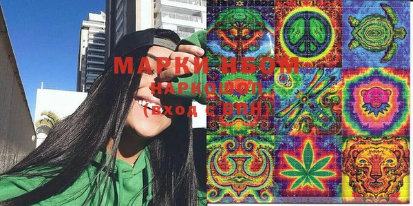 альфа пвп Магас
