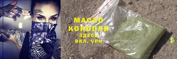 альфа пвп Магас