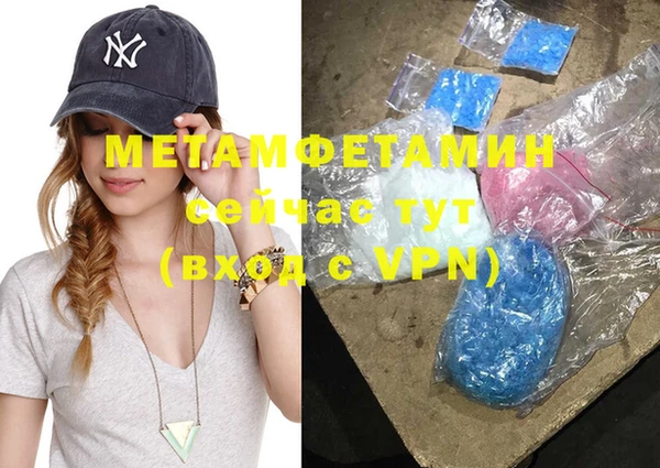 альфа пвп Магас