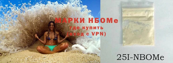 марки lsd Лиски