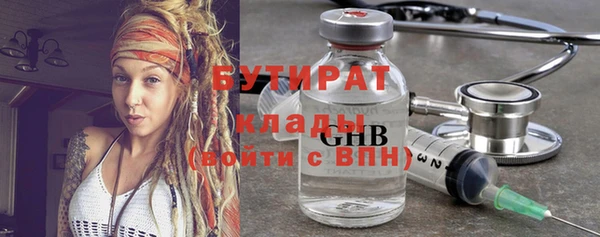 альфа пвп Магас