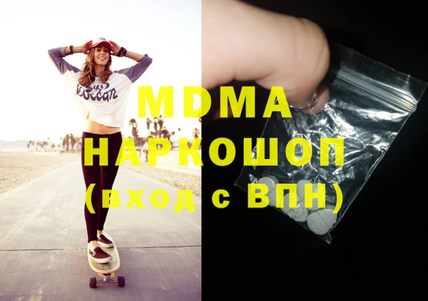 альфа пвп Магас