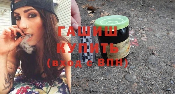 альфа пвп Магас