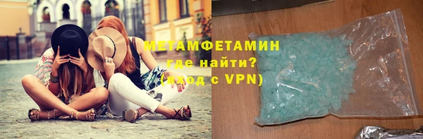 альфа пвп Магас