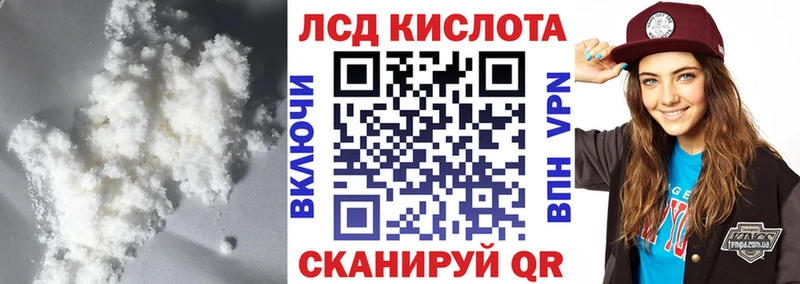 ЛСД экстази кислота  Северодвинск 