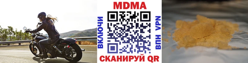 MDMA crystal продажа наркотиков Северодвинск