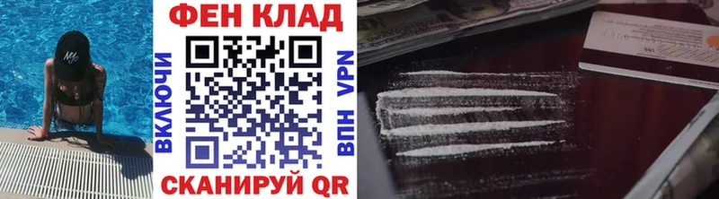 магазин продажи наркотиков  Северодвинск  Метамфетамин пудра 