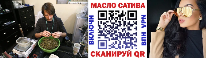 ОМГ ОМГ ссылки  Северодвинск  ТГК Wax 